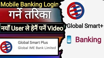 Mobile Banking Login Garne Tarika || Global Smart Plus || Global Smart Plus Mobile Banking
