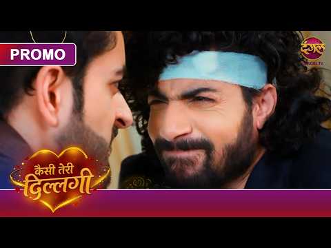 Kaisi Teri Dillagi | Kya Akash Naakaam Karega Siddharth Ka Har Plan Aur Bachayega Kajri Ko?
