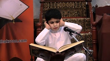 تلاوة: القارئ الشاب علي عبدالشهيد