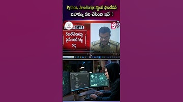 Python, JavaScript స్ట్రాంగ్ ఫౌండేషన్ ఐబొమ్మ రవి చేసింది ఇదే! #codegnan #ibommaravi| SumanTV Sirisha