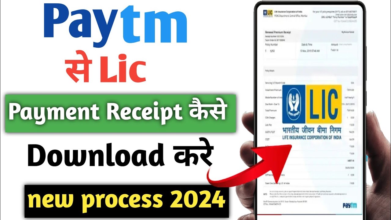 How To Download LIC Premium Receipt Paytm Receipt Paytm Se LIC how-to-download-lic-premium-receipt-paytm-receipt-paytm-se-lic