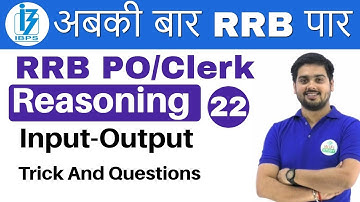 9:00 PM - RRB PO/Clerk Reasoning by Hitesh Sir | Input-Output | Day # 22