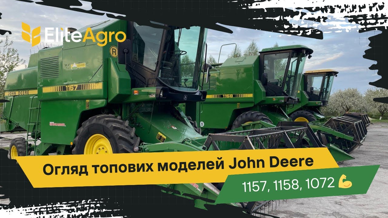Який John Deere вибрати? Огляд трьох моделей, які варті уваги🔥 краще за JOHN DEERE 1055