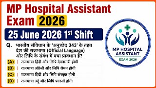 💯 MP Hospital Assistant Exam 2026 🎯 | 25 June 2026 1st Shift Question Paper Analysis &amp; Answer Key 🔥