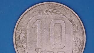 10 Kopecks 16 orbits coin under the microscope, Soviet Union (Russia)  milled in 1955