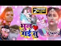DJ Rajkamal basti || jaysa || New MixXx song 2020 Janu Badi Bewafa Hai - Latest Bewafai Song 2020 - Mix Hindiaz Download