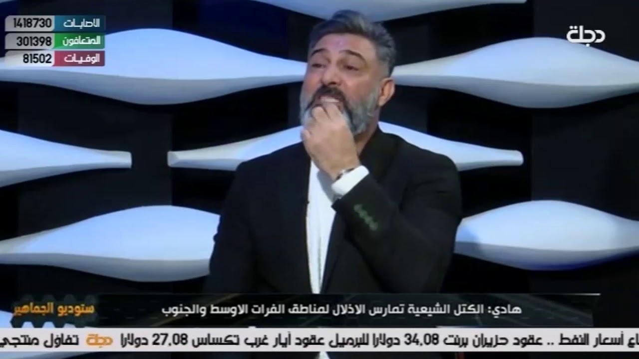 الكتل الشيعية تمارس الإذلال لمناطق الفرات الاوسط والجنوب .. على ذمة هادي