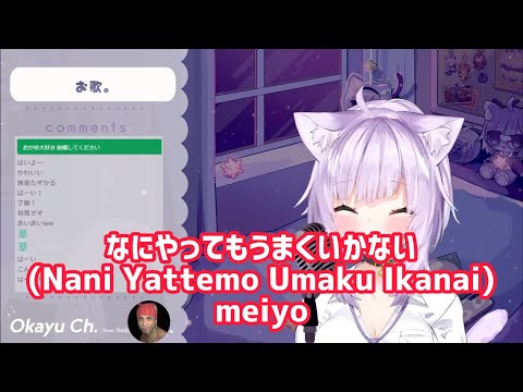 【MAD】なにやってもうまくいかない(Nani Yattemo Umaku Ikanai)猫又おかゆ(cover)