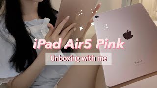[unboxing] 아이패드 에어5 핑크 256GB 언박싱 | 네고 케이스 핑크 | 강화유리필름 | 생일선물💝 | 20대 여자 선물 추천 screenshot 5