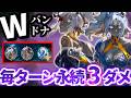 クレストだけで毎ターン3ダメ与え続けて絶望させる『ダブルバーンドナイトドラゴン』がやばすぎるｗｗｗ【 シャドバ シャドバWB ビヨンド ドラゴン ランプドラゴン バーンドナイト アンリミ 】
