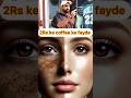 2₹ ki coffee se chehre ke daag-dhabbe gayab 😱 | Dark Spots Removal Home Remedy #shorts #skincare
