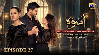 Uswah Episode 27 [Eng Sub] Omer Shahzad - Saniya Shamshad - Haroon Shahid | 19th October 2026