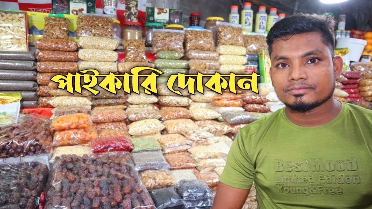 Dry Fruits Wholesale Market Kath Badam, Pesta Badam, Kaju Badam Dry