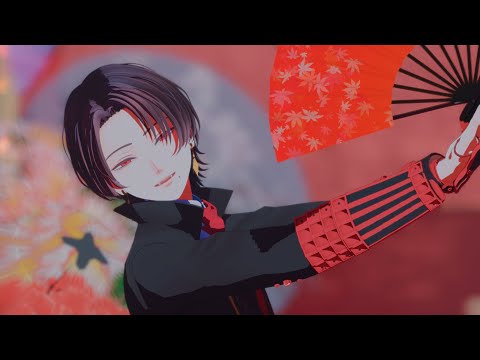【MMD刀剣乱舞】バケモノダンスフロア - 加州清光