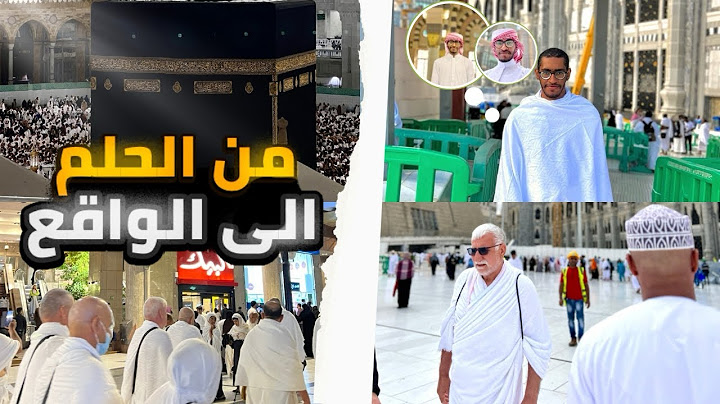 أول عمره لي 🥺🤍 مشاعر وذكريات من رحلتي إلى مكه 🕋✨