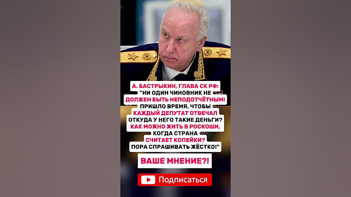 ОТКУДА У НЕГО ТАКИЕ ДЕНЬГИ?! #новини #news #новости #россия #ссср #цитаты