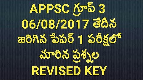 Appsc govt jobs | appsc group 3 revised key
