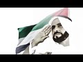 نحن أسعد شعب 42