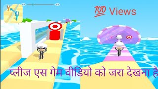 Tricky-Track 3D Game All Levels GamePlay Android ios New Updates!! screenshot 3