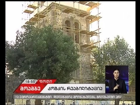 არაერთგვაროვანი რეაქციები ნიკო ნიკოლაძის ისტორიულ კოშკზე დაწყებულ სარეკონსტრუქციო სამუშაოებზე