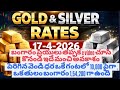Today Gold, Silver Rate15-4-2026|1kg Silver Rate|24,22 Carat Gold Rate|Hydrabad Vijayawada GoldRate 