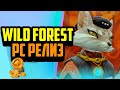 Wild Forest | Крутая P2E Игра на Блокчейне Ronin | Мобильная Игра с Криптой