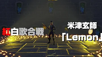 Download 米津玄師rar Lemon Mp4 Mp3 Download 米津玄師rar Lemon Mp4 Mp3