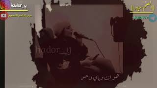 الفنانة اصيل هميم ||مكانك خالي|| #تصميمي