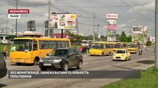 З 1 липня на Львівщині монетизують пільги на проїзд у громадському транспорті