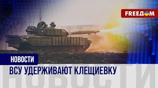 🔥 Украинские РЭБ 