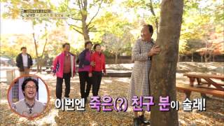 백년손님-자기야 131128 #45(2)