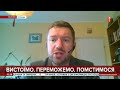 Треба ще навести лад на кордоні, бо черги – це ненормально: журналіст Михайло Потоцький