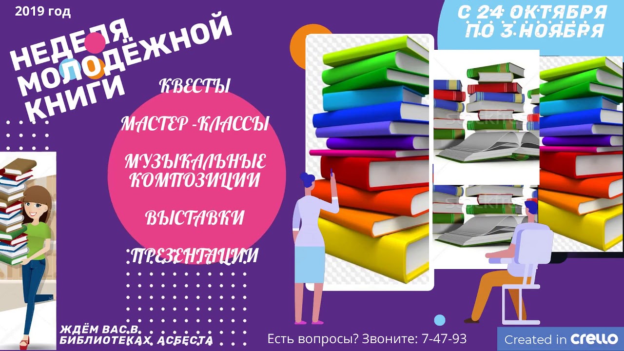 Лучшие книги 2019 2020