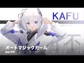 【可不】オートマジックガール【オリジナル】