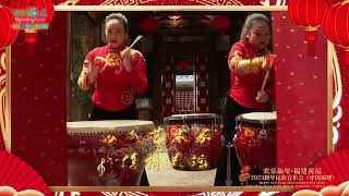 Download Lagu Preview of The 2023 New Year Folk Music Concert (Fujian, China) MP3