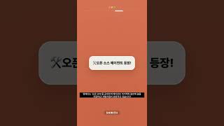 GPT-5.4 Mini/Nano 출시! 🔥 AI 코딩 모델의 판도가 바뀐다!
