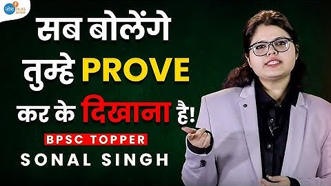 BPSC Result ने रातों रात किस्मत बदल दी। Sonal Singh Rank 8। Josh Talks Bihar। 66th BPSC Topper