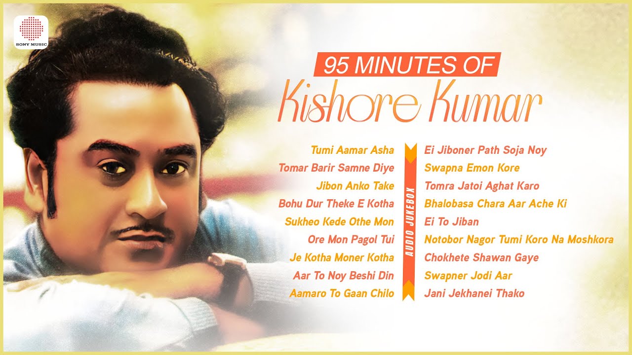 95 Minutes Of Kishore Kumar |Tumi Aamar Asha |Tomar Barir Samne Diye |Jibon Anko Take |  Movie Songs