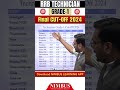 RRB Technician Grade-1 Final Cut Off 2024 🔥  Zone Wise Cut Off Details #shortvideo #rrbtechnician