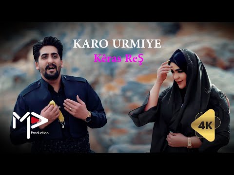   کارو ارومیه     