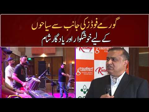 Gourmet Foods provides a pleasant and memorable evening for tourists | GNN Entertainment