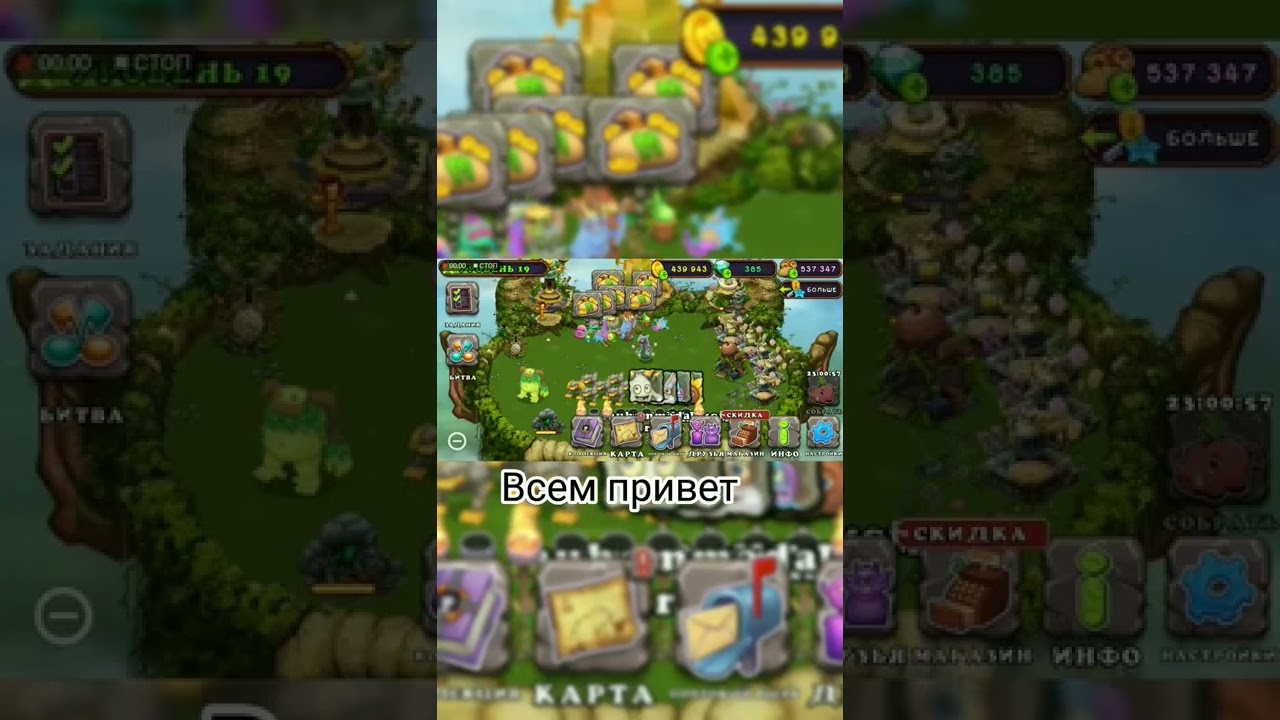 КАК ПОЛУЧИТЬ МНОГО АЛМАЗОВ В MY SINGING MONSTERS