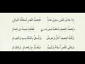 إذا عاش الفتى ستين عاما شعر حكمة أحمد الجندي
