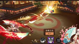 Onmyoji Cập Nhật Phụ Kiện Cho Các Thức Thần Ssr - Hoàn, Bất Tri Hỏa, Kohaku, Bỉ Và Đại Thiên Cẩu