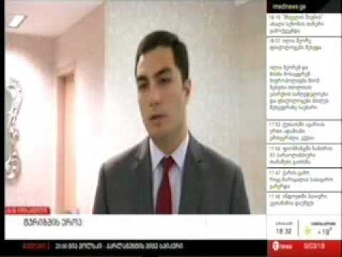 09 03 2018  მაესტრო  ახალი ამბები 18 00 მაიდანზე ბუტიკ-სასტუმრო გაიხსნა