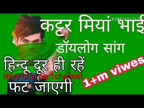 Kattar Miyan bhai dialogue song