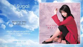 Eri Sugai (菅井えり) - Motto koi shitai (もっと恋したい) - YouTube