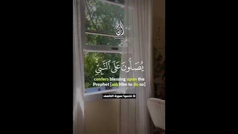 تلاوة هادئة تريح الأعصاب 😴🎧 القارئ:أحمد محمد  سورة: الأحزاب 💙❤
