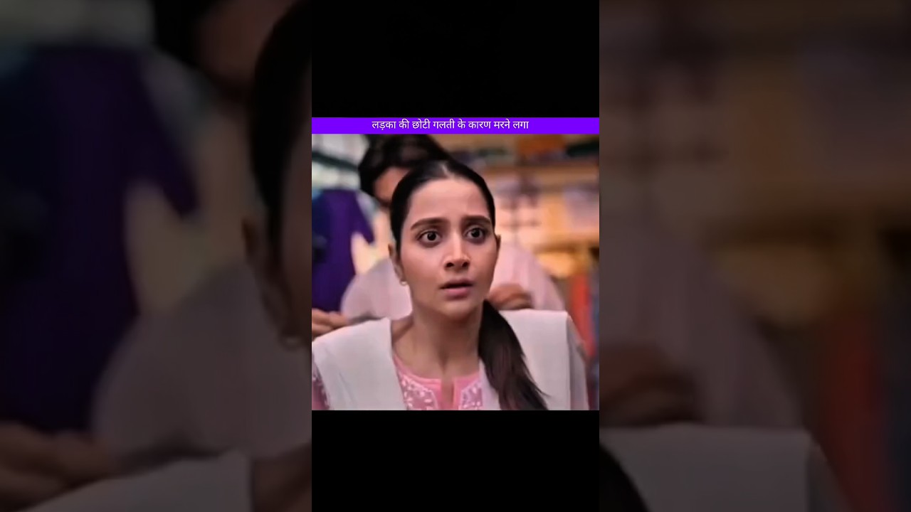 लड़का की छोटी गलती के कारण मरने लगा #film #explan #movie #reels #tranding ...