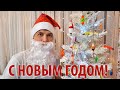 Украсил ёлку блёснами и воблерами, чтобы оригинально поздравить подписчиков с Новым годом!